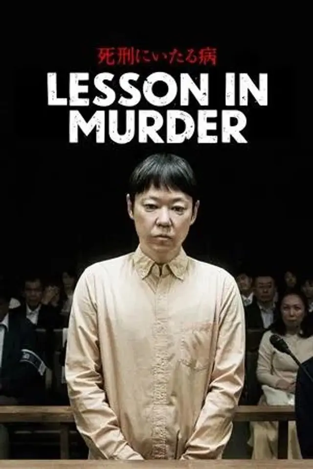 Lesson in Murder (2022) Subtitle Indonesia