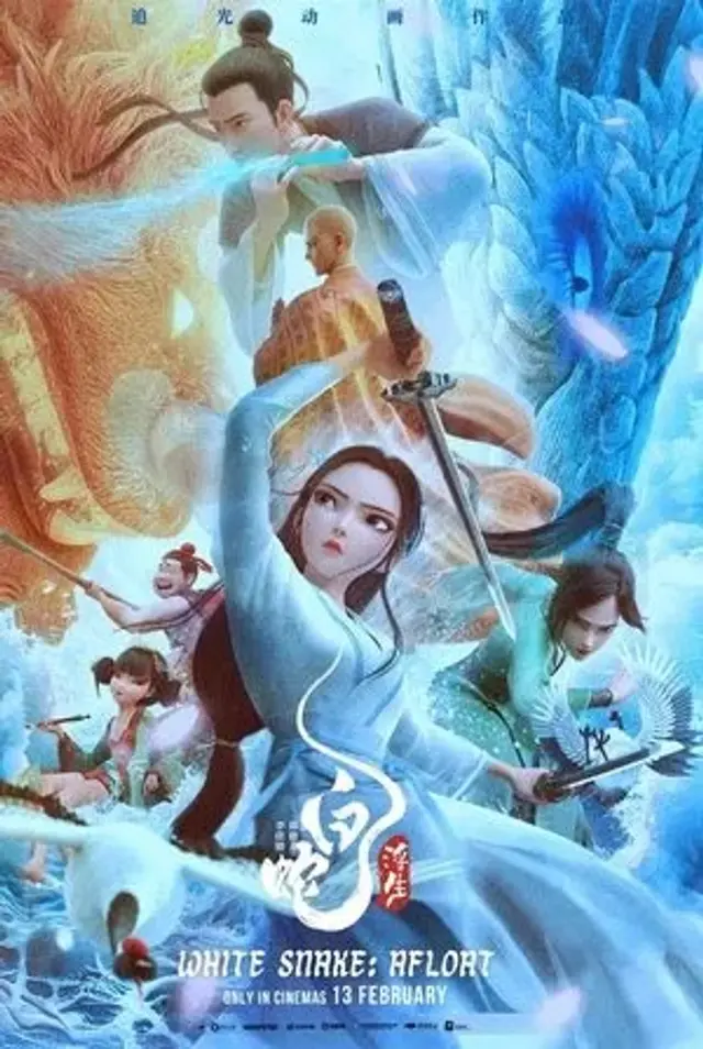 White Snake: Afloat (2024) Subtitle Indonesia