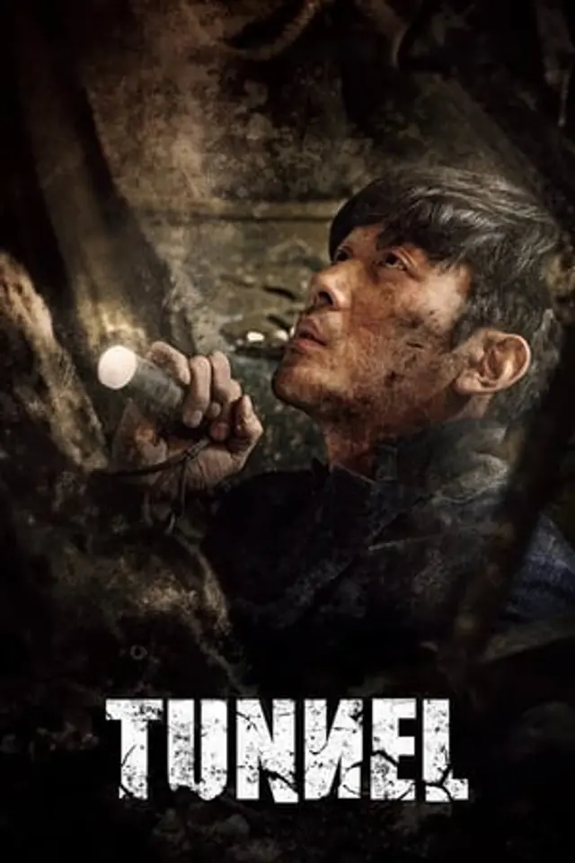 Teo-neol (2016) Subtitle Indonesia