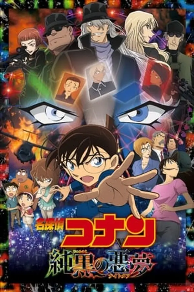 Detective Conan Movie 20: The Darkest Nightmare (2016) Subtitle Indonesia