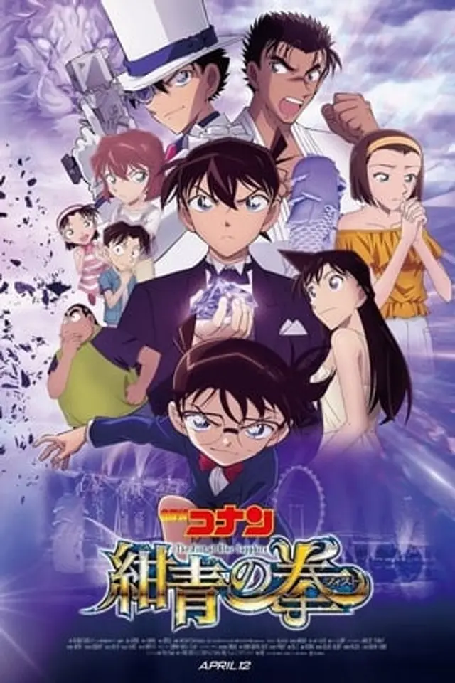 Detective Conan Movie 23: The Fist of Blue Sapphire (2019) Subtitle Indonesia