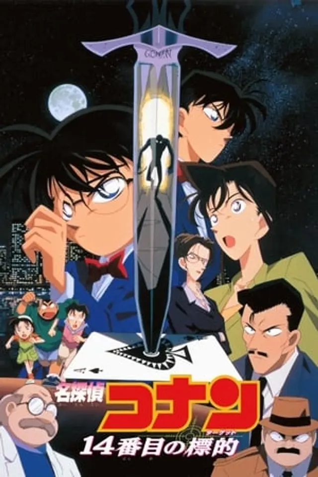 Detective Conan Movie 02: The Fourteenth Target (1998) Subtitle Indonesia
