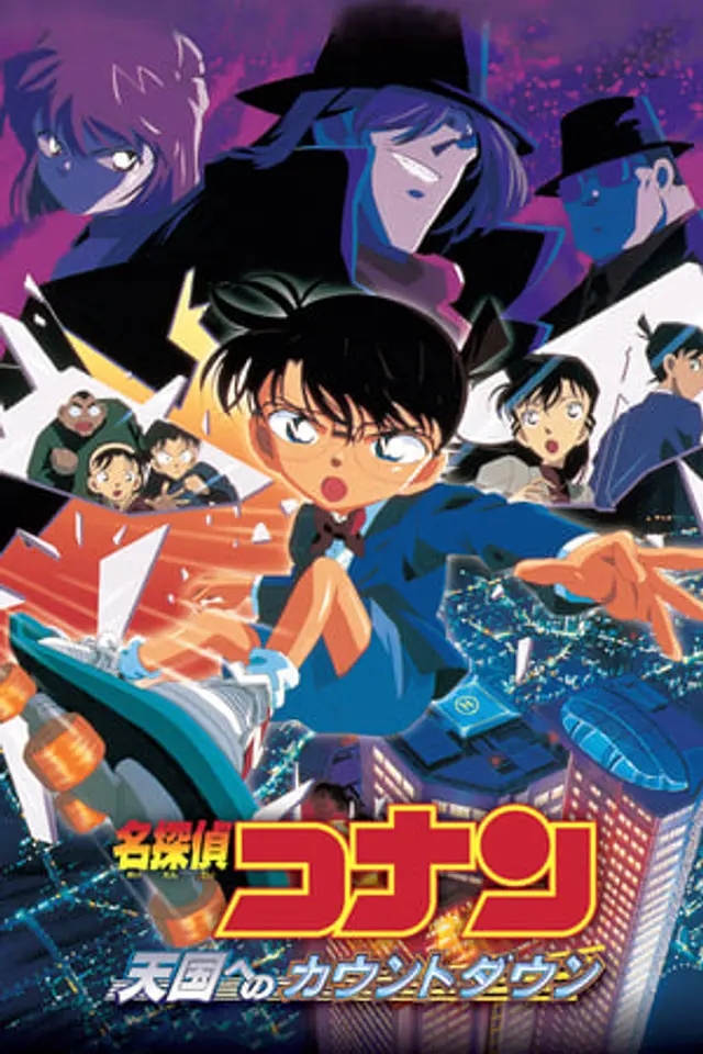 Detective Conan Movie 05: Countdown to Heaven (2001) Subtitle Indonesia