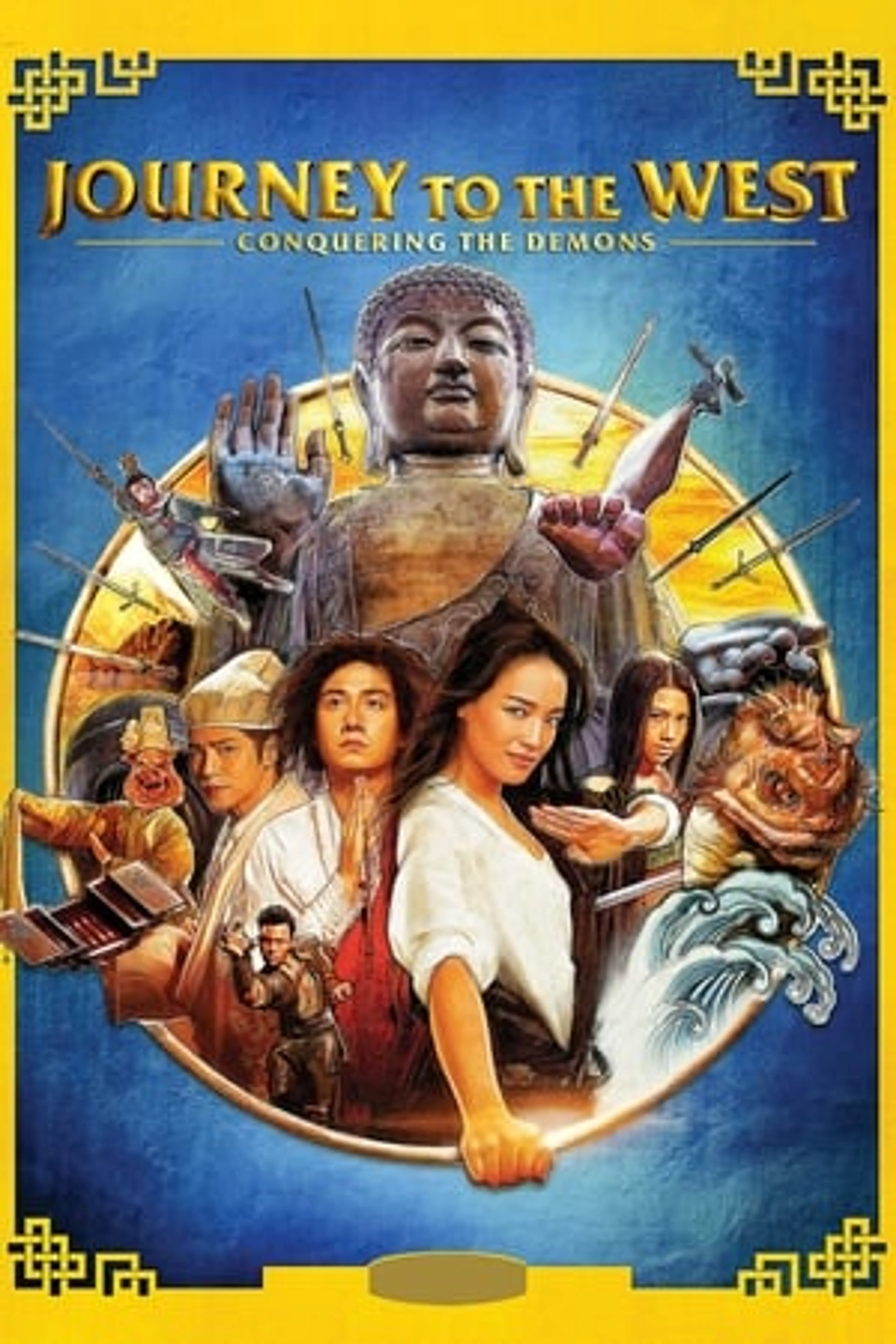 Journey to the West  (2013)