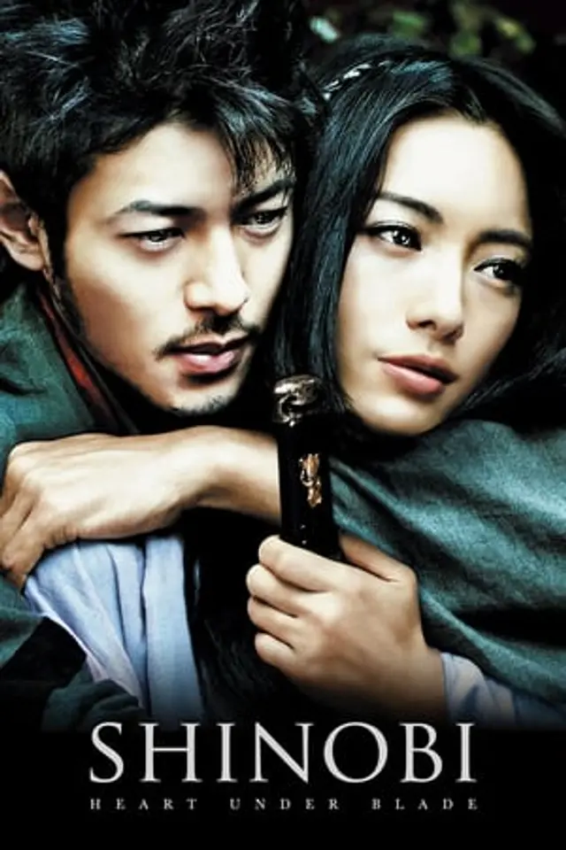 Shinobi: Heart Under Blade (2005) Subtitle Indonesia