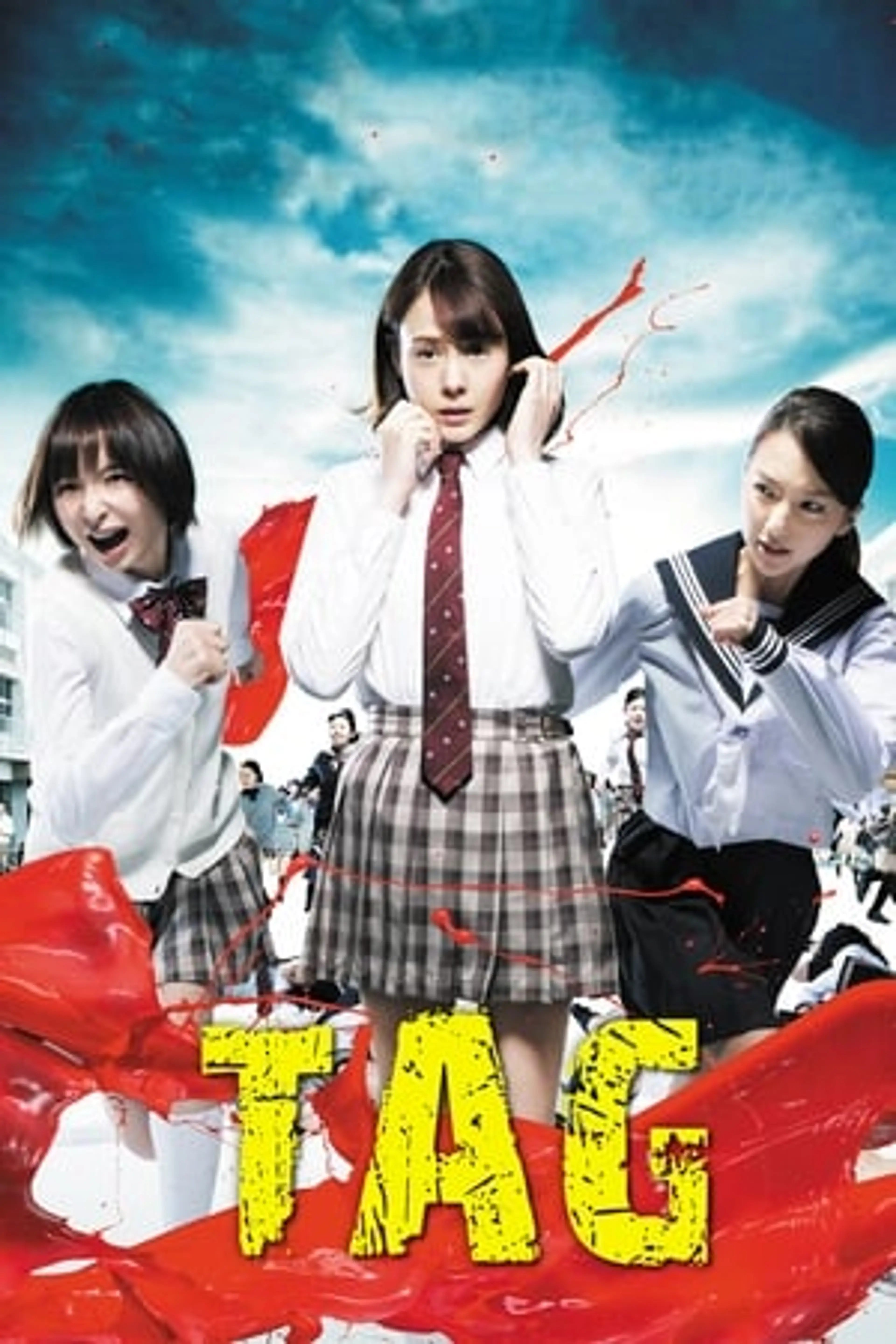 Tag  (2015)