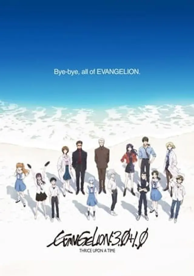 Evangelion: 3.0+1.0 Thrice Upon a Time (2021) Subtitle Indonesia