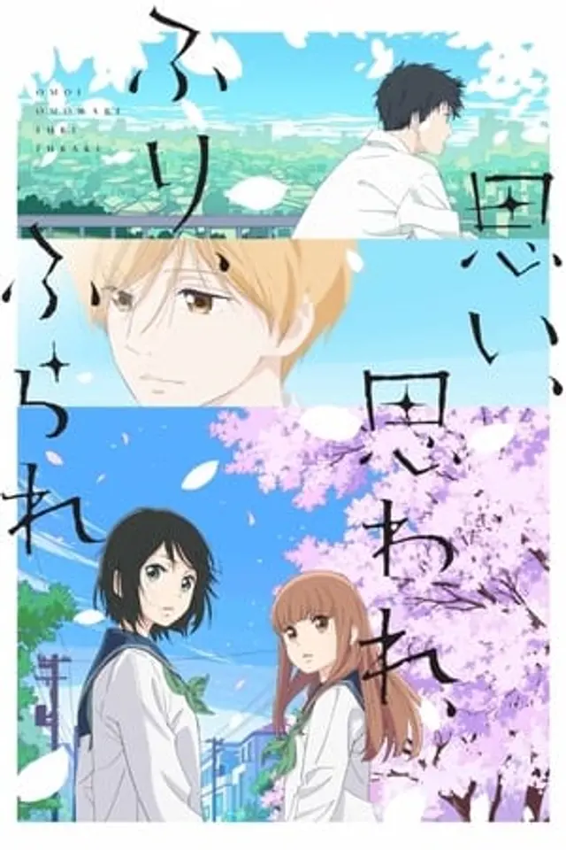 Love Me, Love Me Not (2020) Subtitle Indonesia