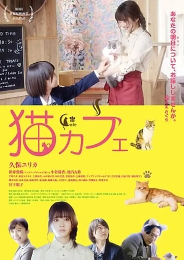 Neko Cafe (2018) Subtitle Indonesia