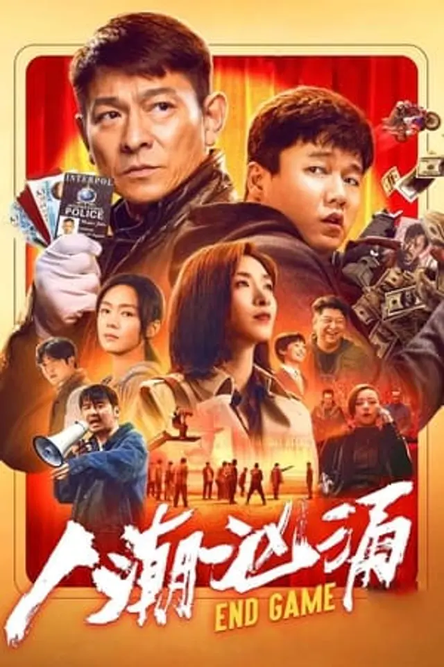 EndGame (2021) Subtitle Indonesia