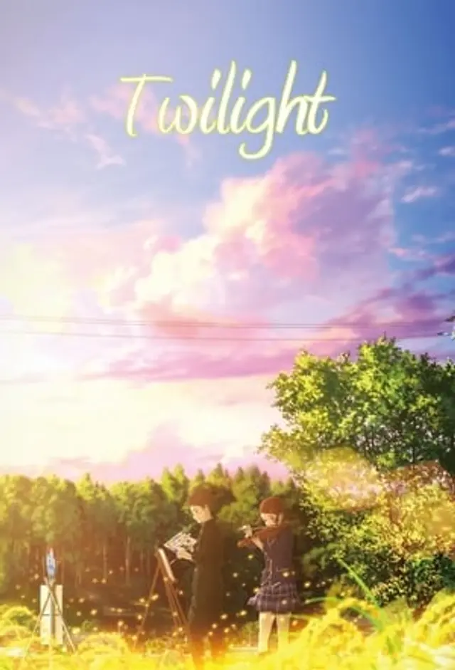 Hakubo (2019) Subtitle Indonesia