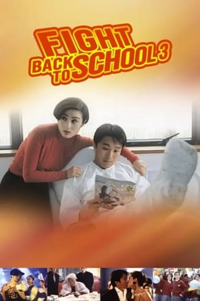 Fight Back to School III (1993) Subtitle Indonesia