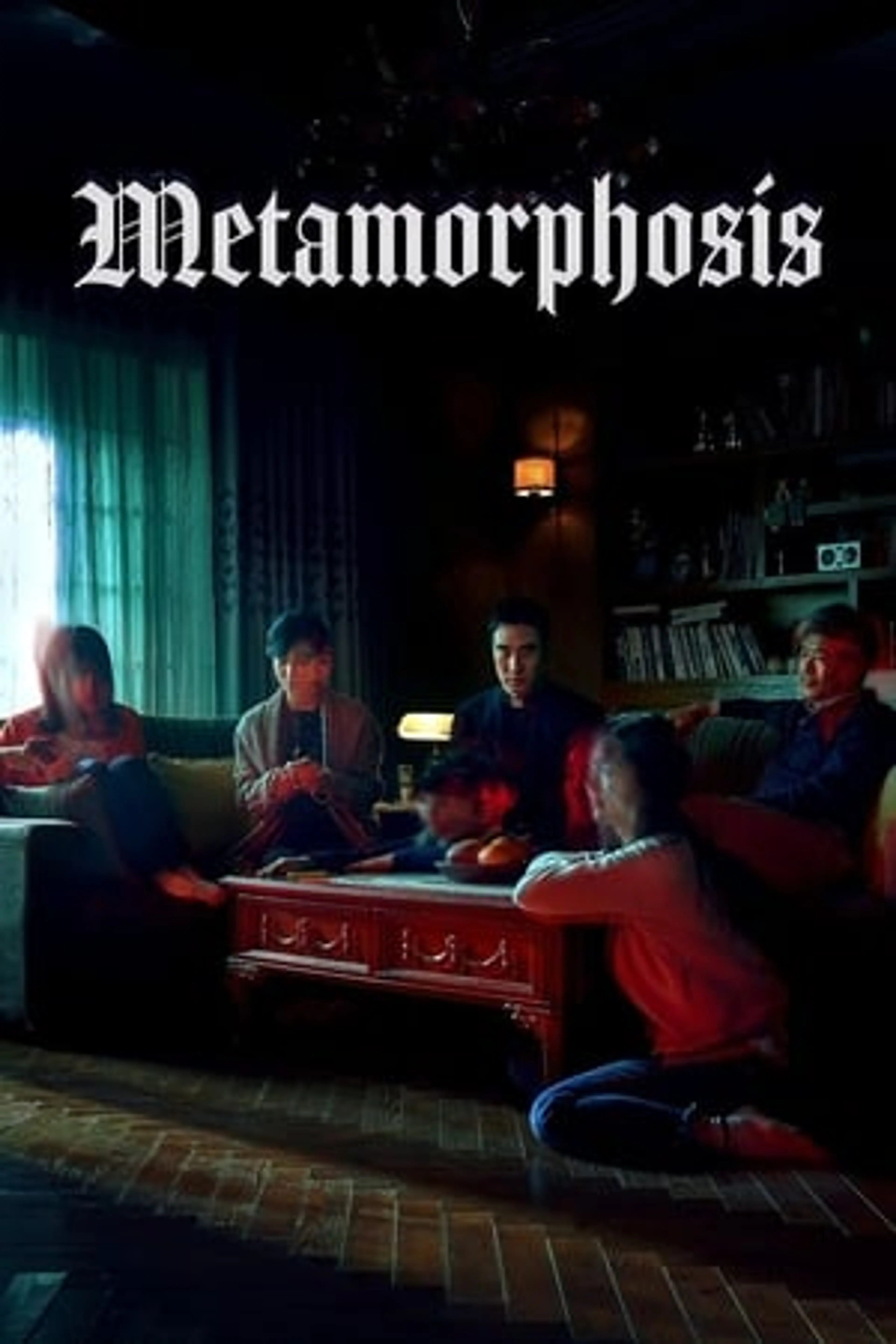Metamorphosis  (2019)