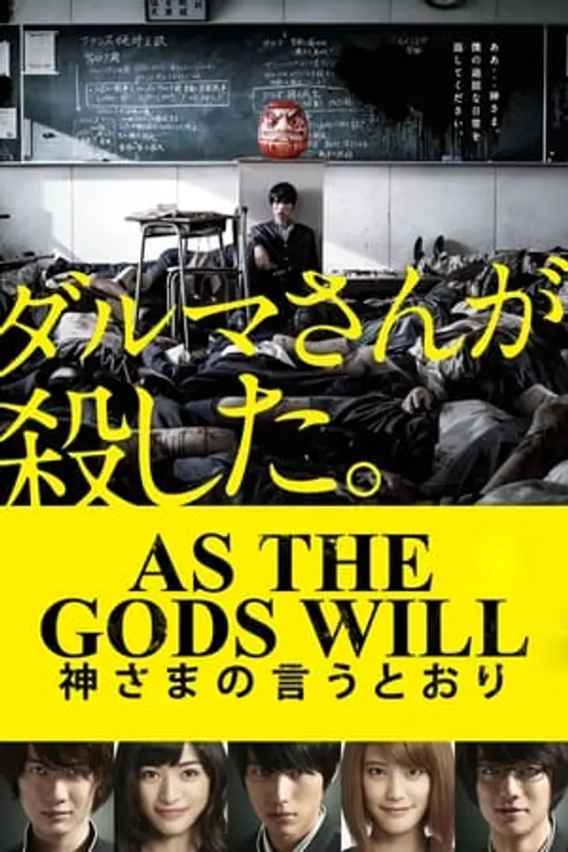 As the Gods Will (2014) Subtitle Indonesia