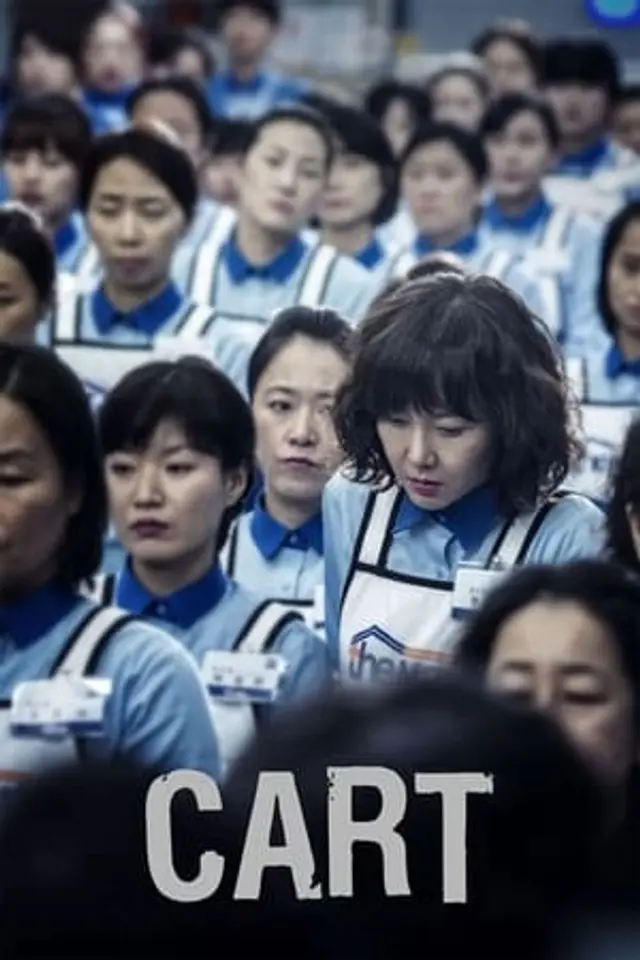 Cart (2014) Subtitle Indonesia