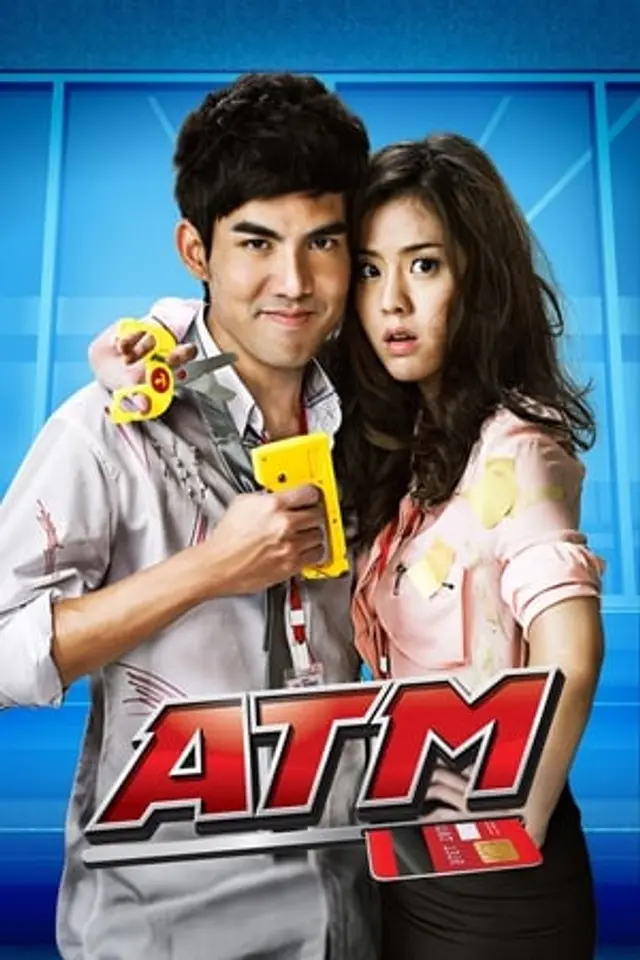 ATM: Er Rak Error (2012) Subtitle Indonesia