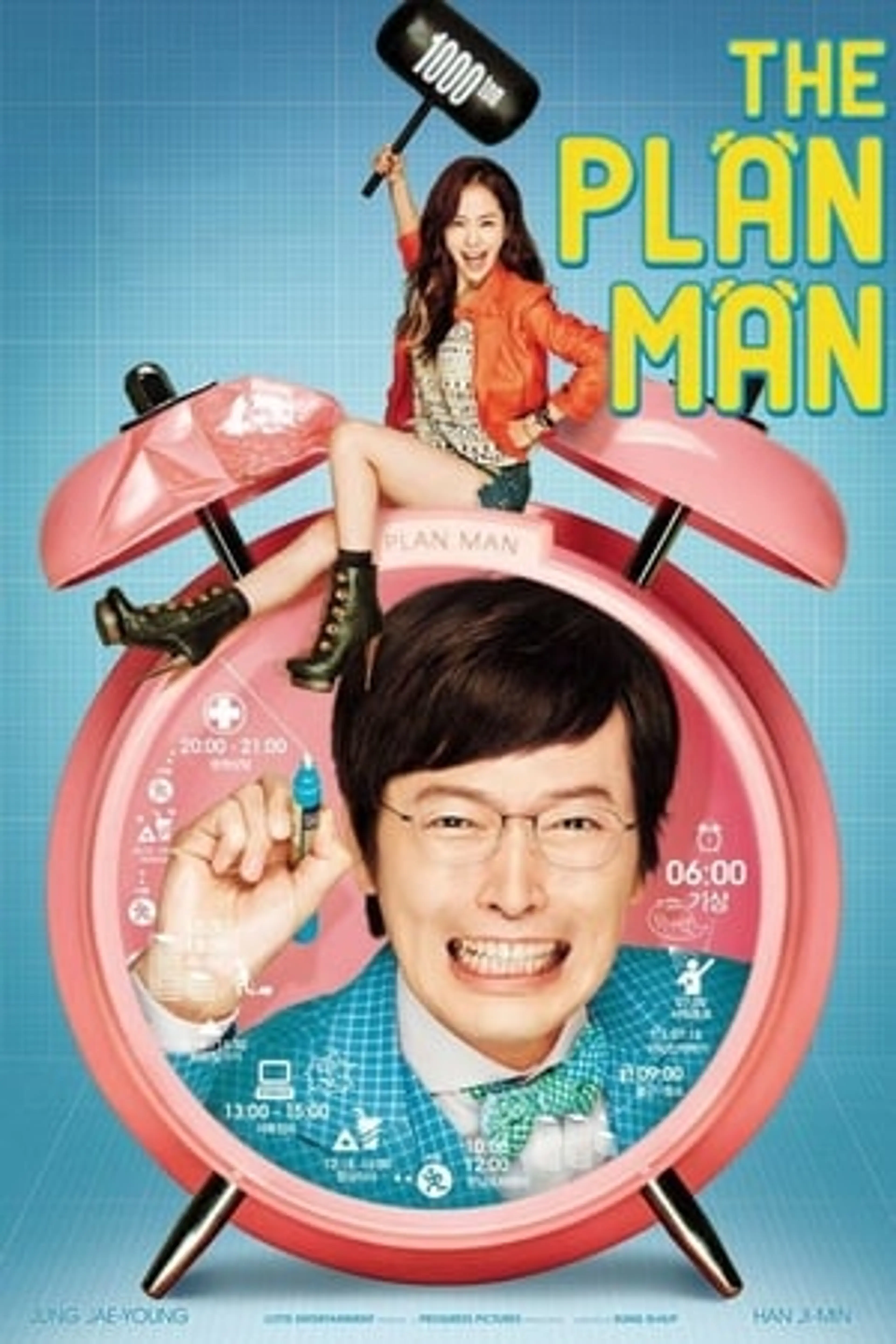 The Plan Man  (2014)