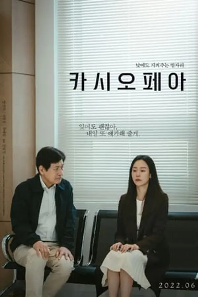 Cassiopeia (2022) Subtitle Indonesia