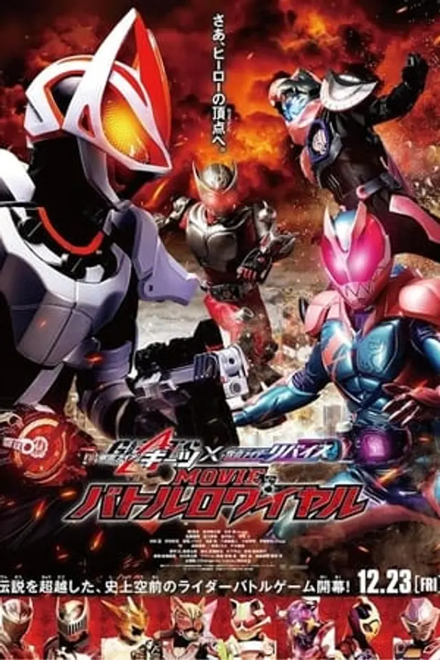 Kamen Rider Geats × Revice: Movie Battle Royale (2022) Subtitle Indonesia