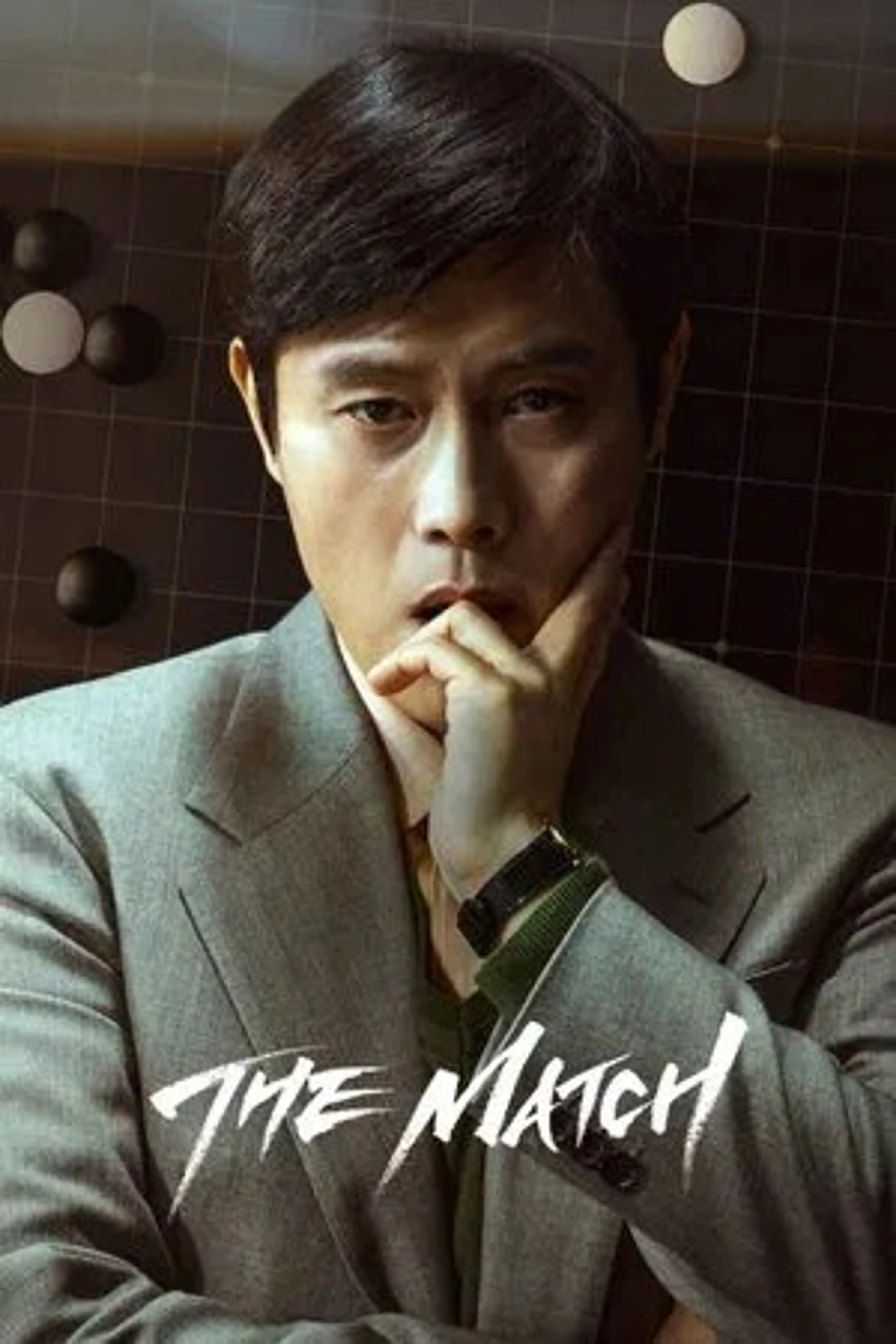 The Match  (2025)