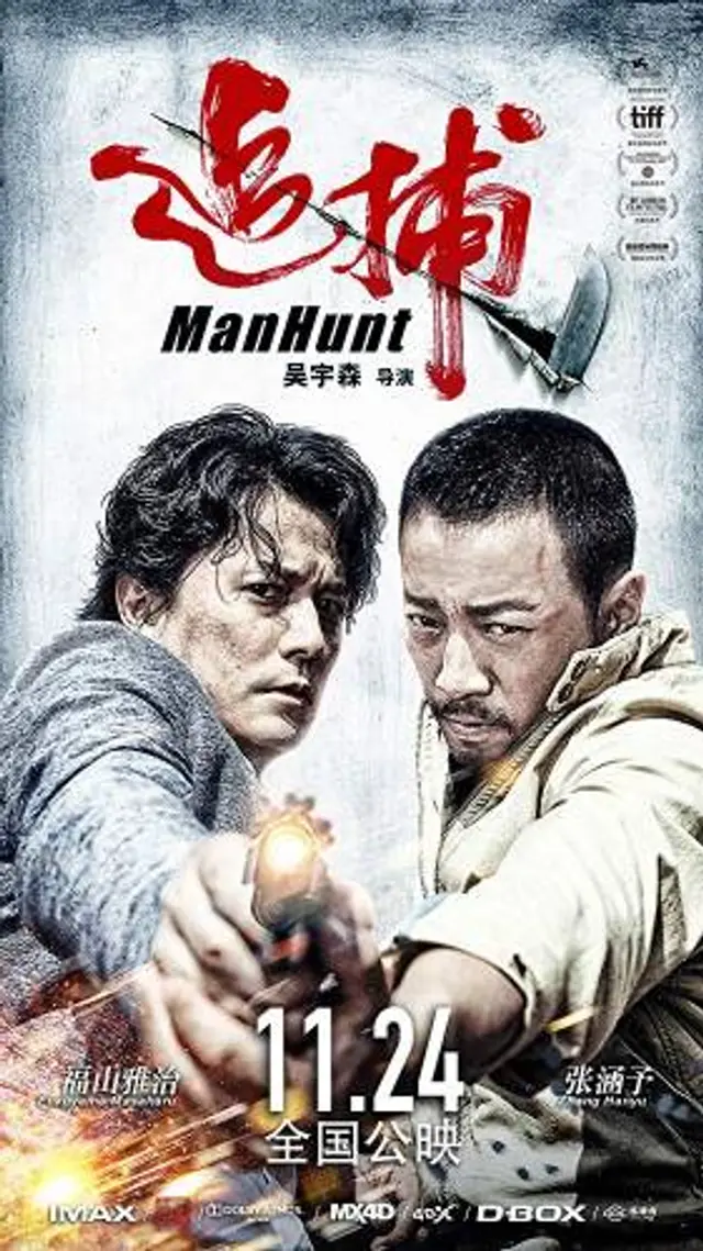Manhunt (2017) Subtitle Indonesia