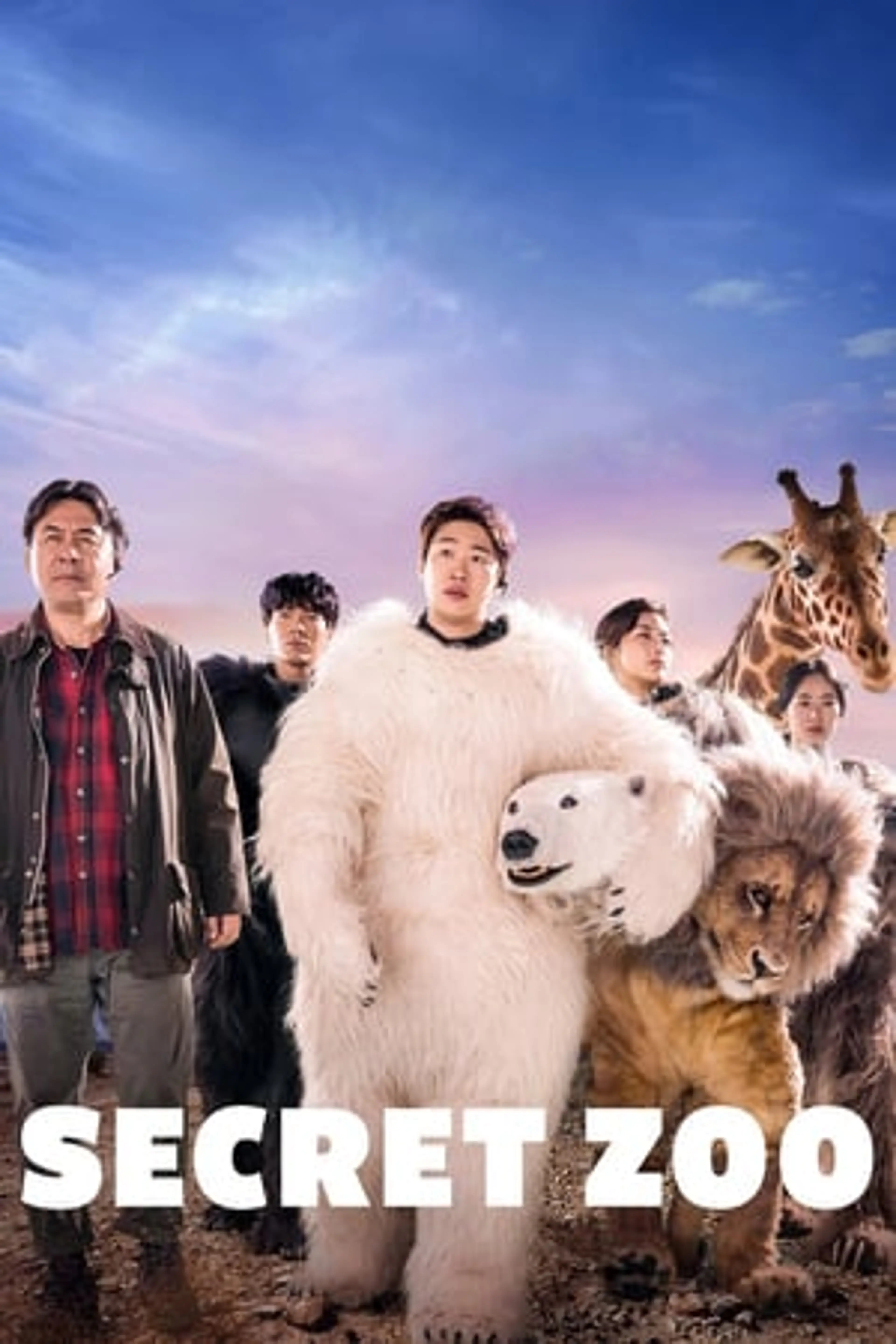 Secret Zoo  (2020)