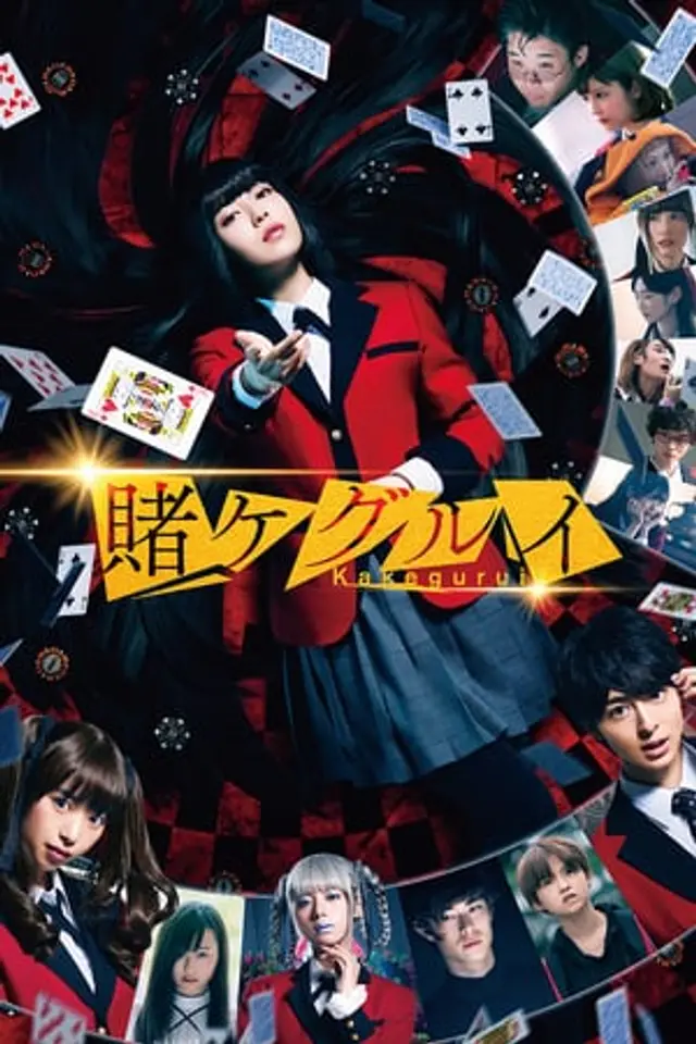 Kakegurui (2019) Subtitle Indonesia
