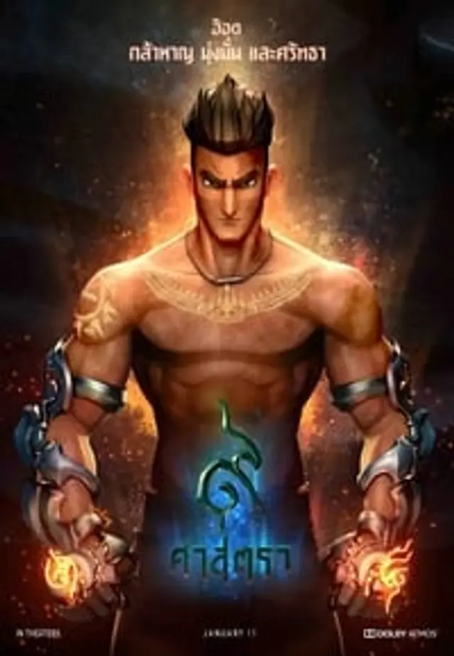 The Legend of Muay Thai: 9 Satra (2018) Subtitle Indonesia