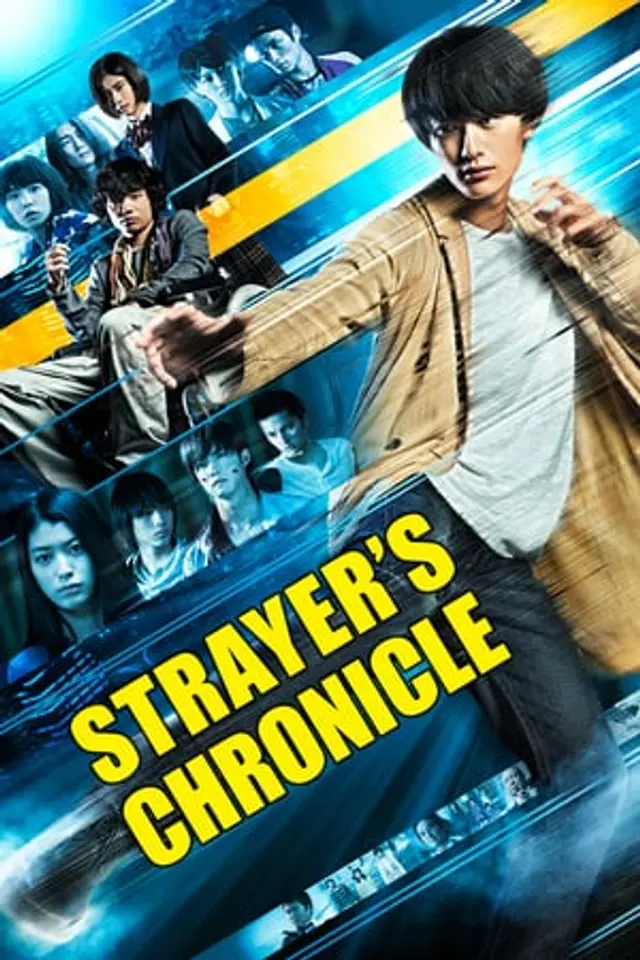 Strayer’s Chronicle (2015) Subtitle Indonesia