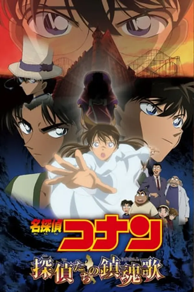 Detective Conan Movie 10: Requiem of the Detectives (2006) Subtitle Indonesia