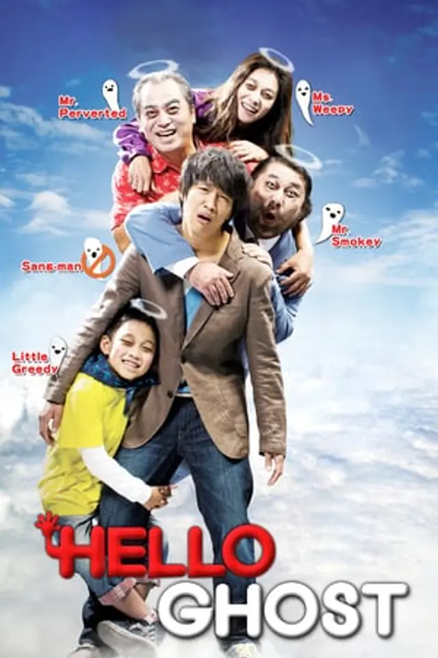 Hello Ghost (2010) Subtitle Indonesia
