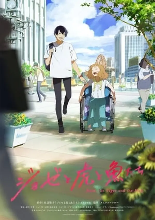 Josee to Tora to Sakana-tachi (2020) Subtitle Indonesia