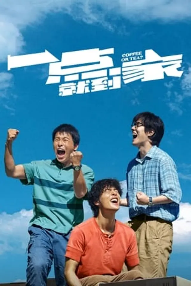 Coffee or Tea? (2020) Subtitle Indonesia