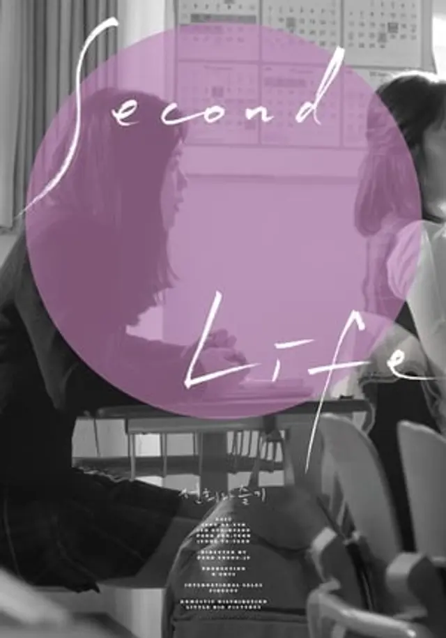 Second Life (2018) Subtitle Indonesia