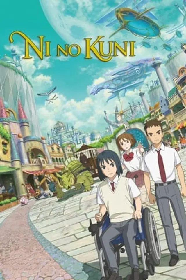 Ni no Kuni (2019) Subtitle Indonesia