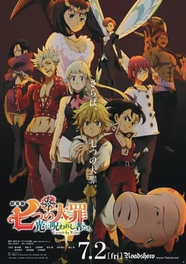 Nanatsu no Taizai Movie 2: Hikari ni Norowareshi Mono-tachi (2021) Subtitle Indonesia