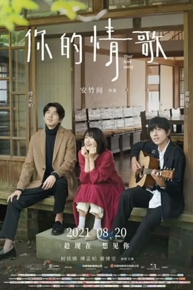 Your Love Song (2020) Subtitle Indonesia