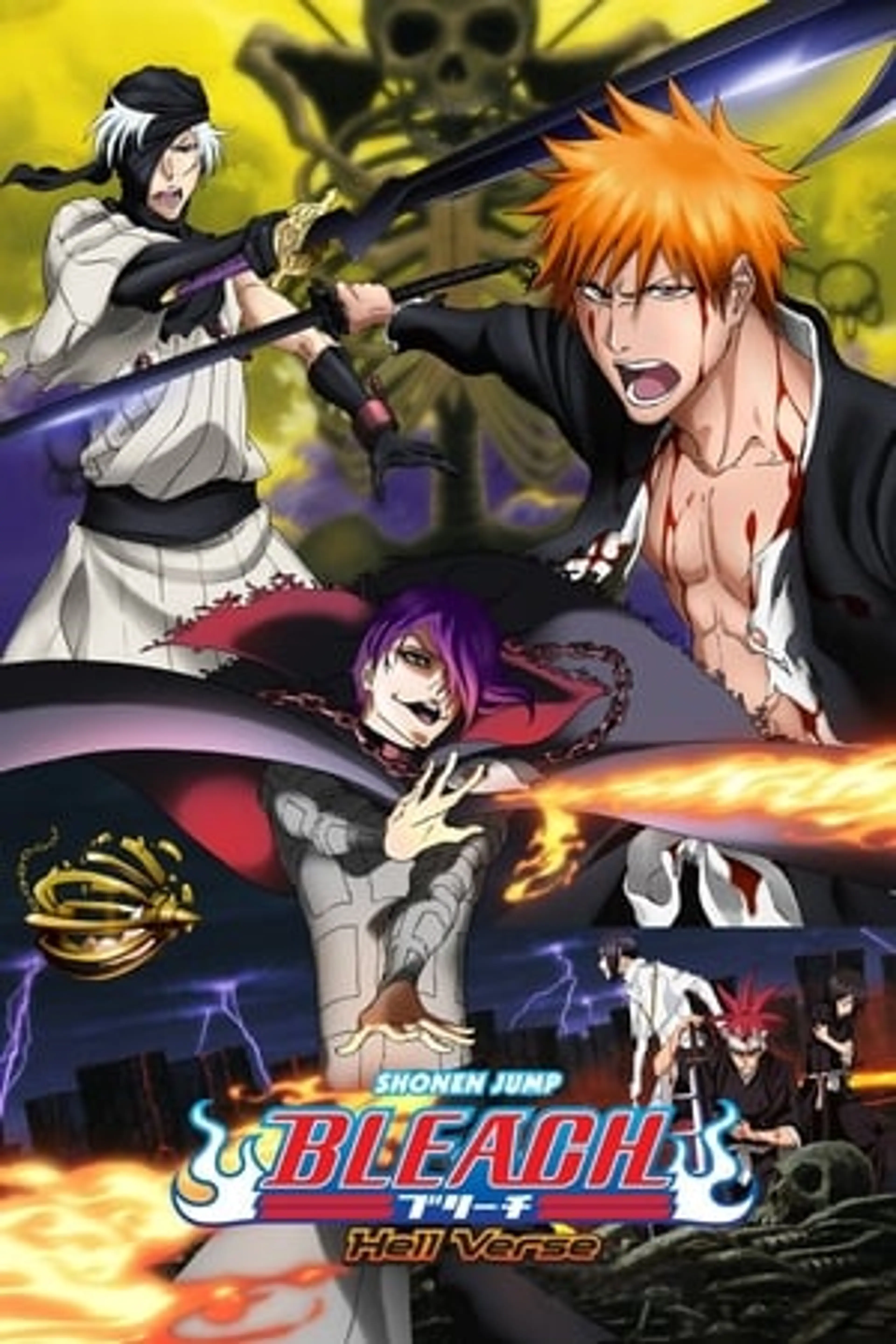Bleach the Movie: Hell Verse  (2010)