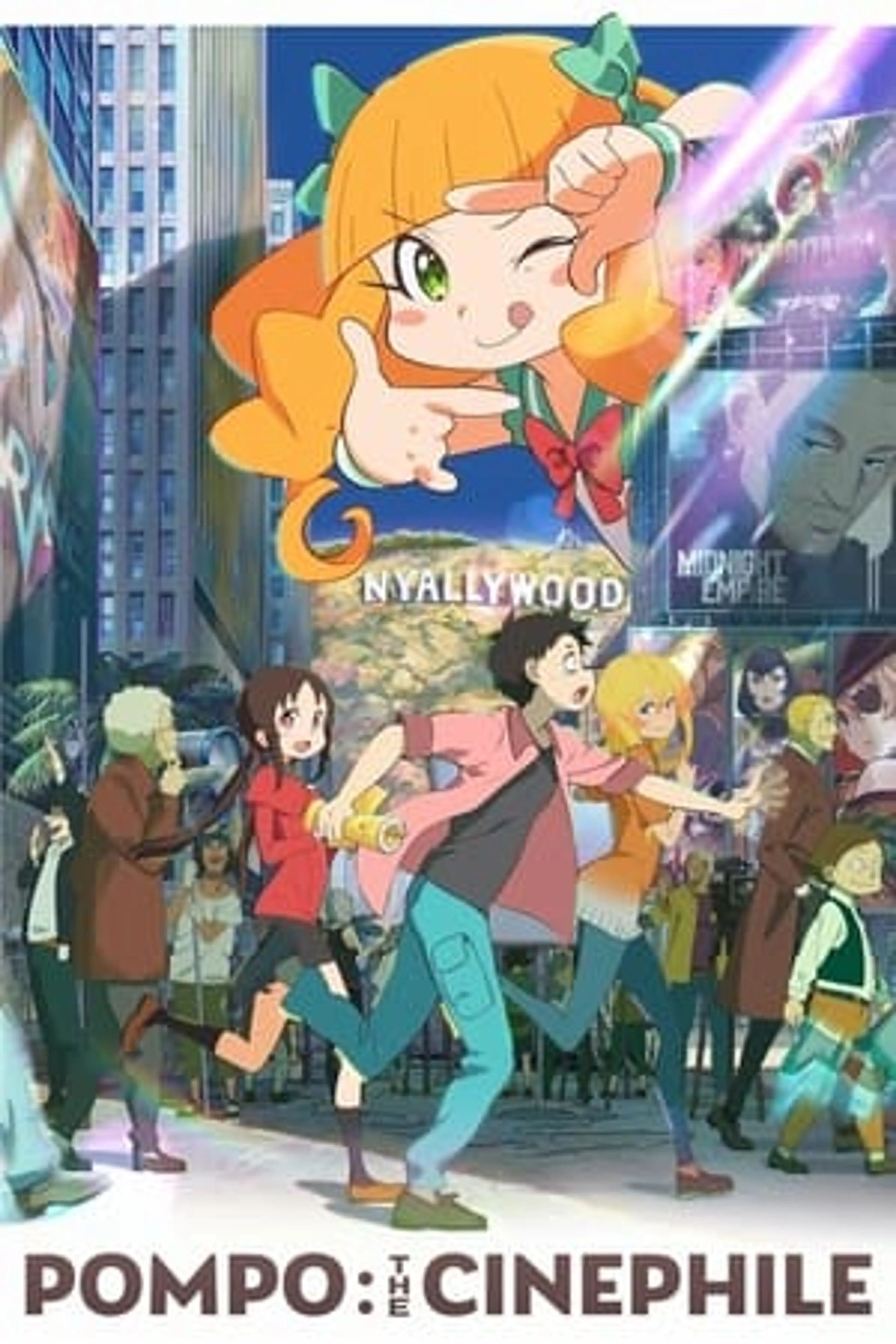 Eiga Daisuki Pompo-san  (2021)
