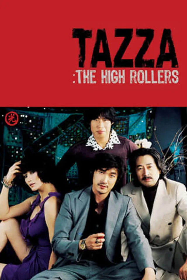Tazza: The High Rollers (2006) Subtitle Indonesia