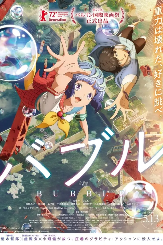Bubble (2022) Subtitle Indonesia