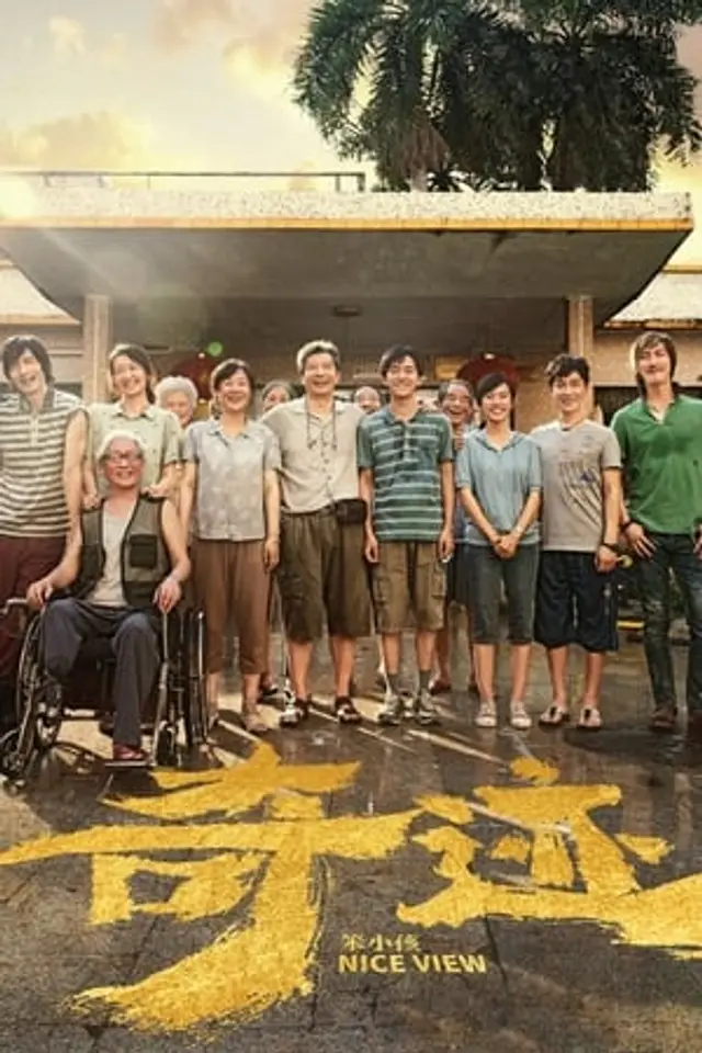 Nice View (2022) Subtitle Indonesia