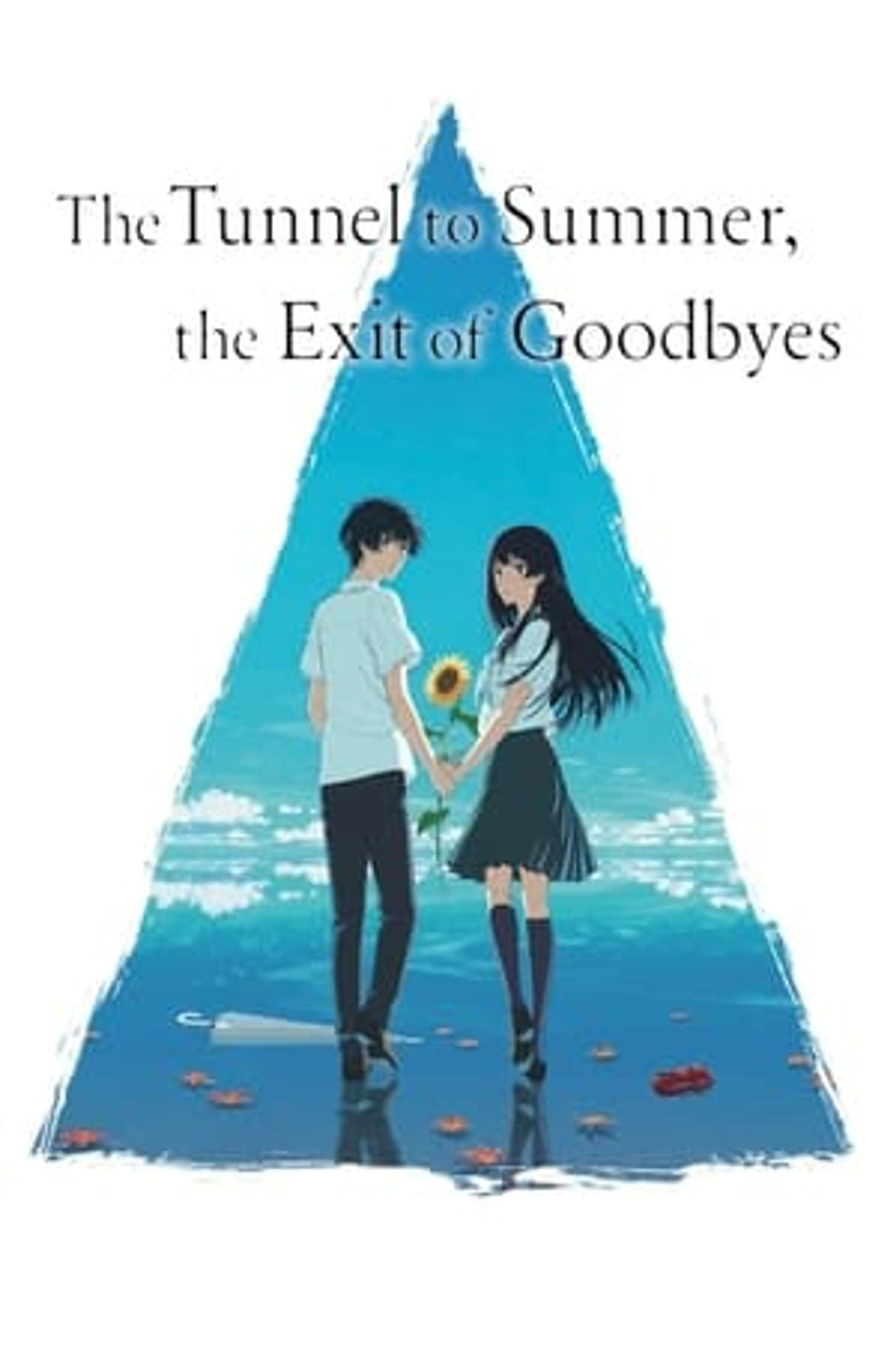 Natsu e no Tunnel, Sayonara no Deguchi  (2022)