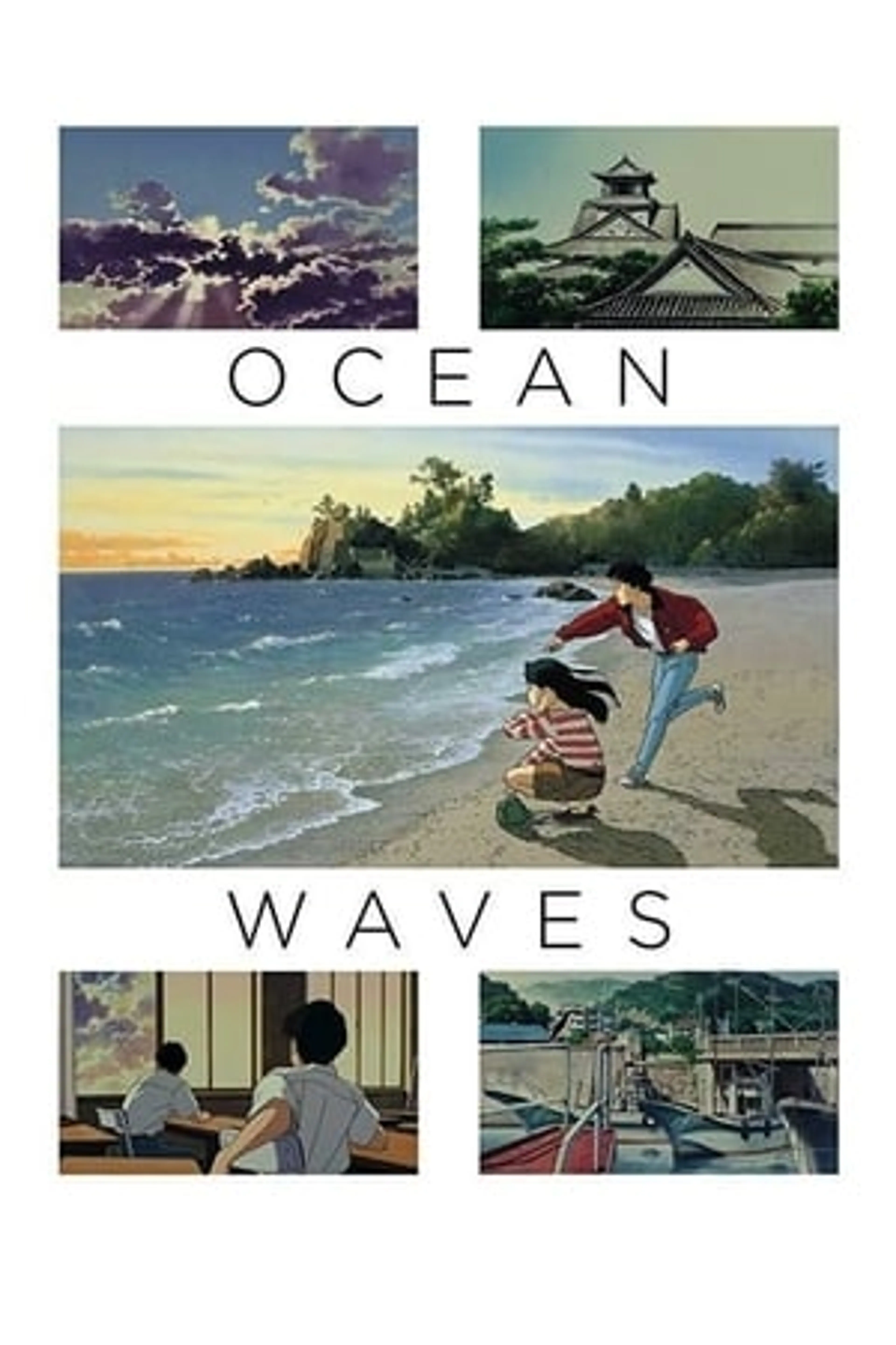 Ocean Waves  (1993)
