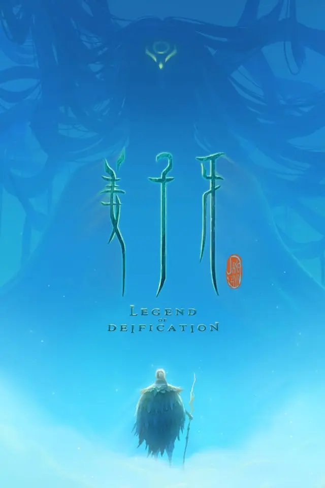 Legend of Deification (2020) Subtitle Indonesia