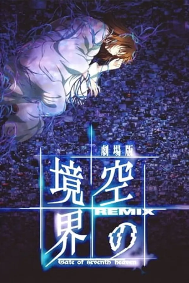 Kara no Kyoukai Remix: Gate of Seventh Heaven (2009) Subtitle Indonesia