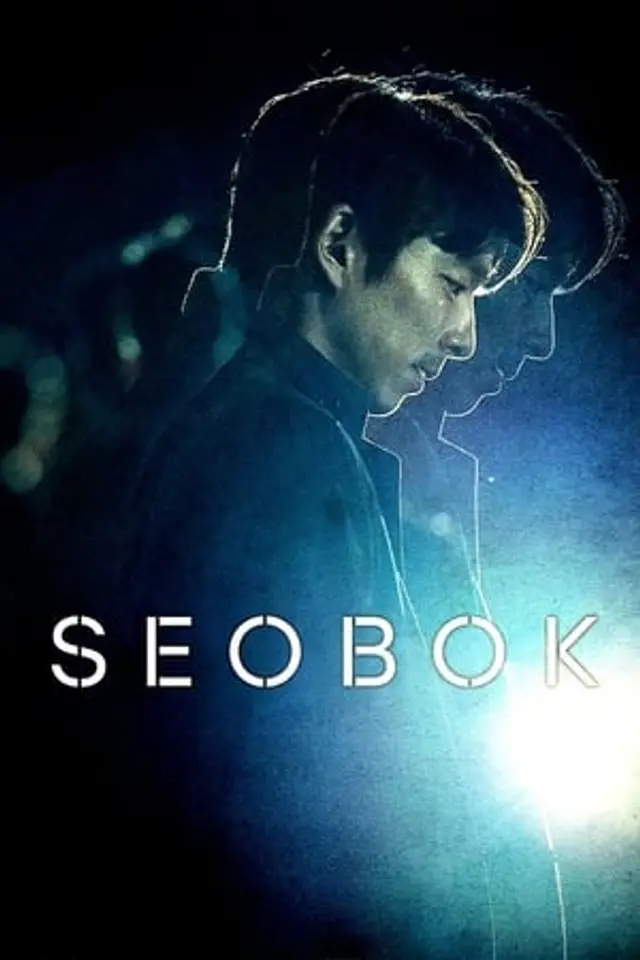 Seobok (2021) Subtitle Indonesia
