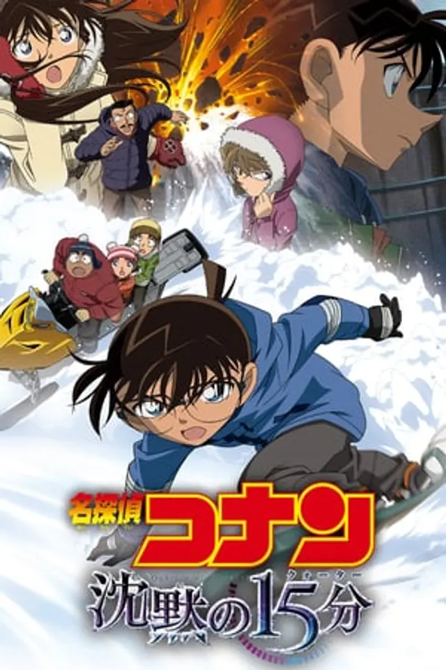 Detective Conan Movie 15: Quarter of Silence (2011) Subtitle Indonesia