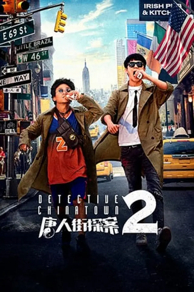 Detective Chinatown 2 (2018) Subtitle Indonesia