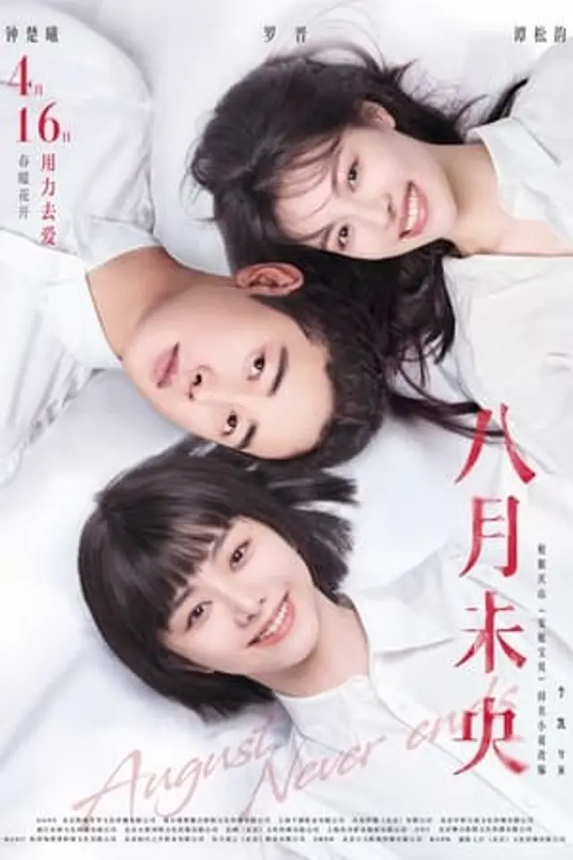 August Never Ends (2021) Subtitle Indonesia